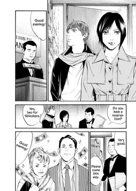 Read The Drops of God  35 Page 8 in English