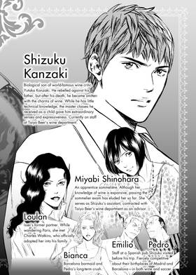 Read The Drops of God  37 Page 4 in English