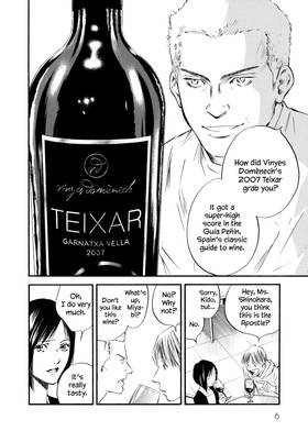 Read The Drops of God  38 Page 8 in English