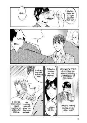 Read The Drops of God  39 Page 8 in English