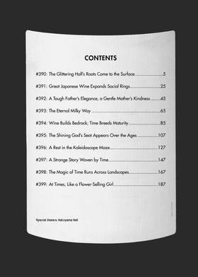 Read The Drops of God  40 Page 6 in English