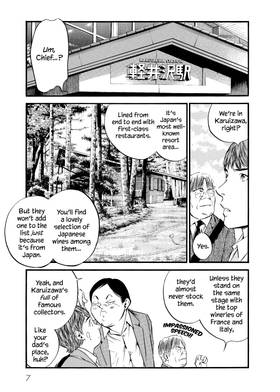 Read The Drops of God  40 Page 9 in English