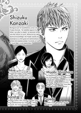 Read The Drops of God  41 Page 4 in English