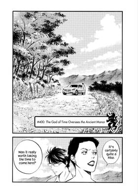 Read The Drops of God  41 Page 7 in English