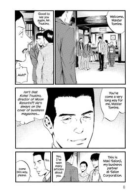 Read The Drops of God  41 Page 10 in English