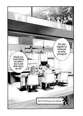 Read The Drops of God  42 Page 7 in English