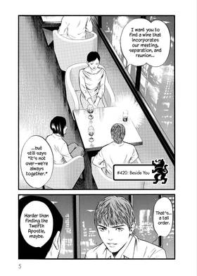 Read The Drops of God  43 Page 7 in English