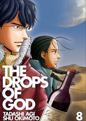 Read The Drops of God  8 Page 1 in English