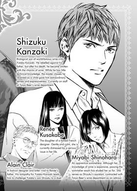 Read The Drops of God  33 Page 4 in English