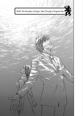 Read The Drops of God  33 Page 7 in English