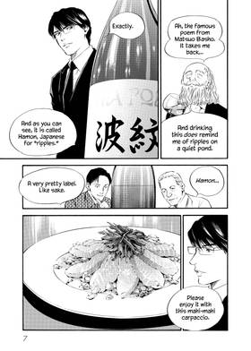 Read The Drops of God  33 Page 9 in English