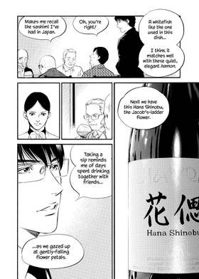 Read The Drops of God  33 Page 10 in English
