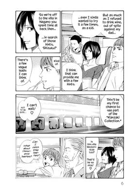 Read The Drops of God  9 Page 8 in English