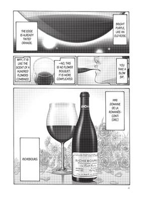 Read The Drops of God  1 Page 6 in English