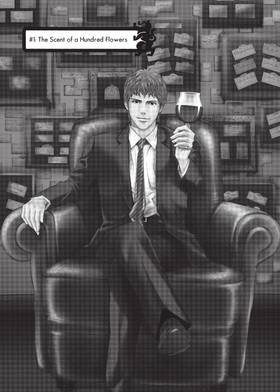 Read The Drops of God  1 Page 7 in English