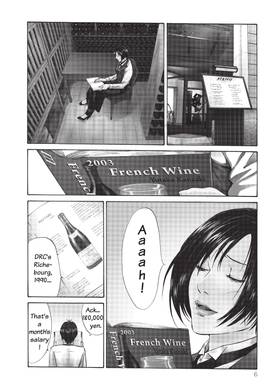 Read The Drops of God  1 Page 8 in English