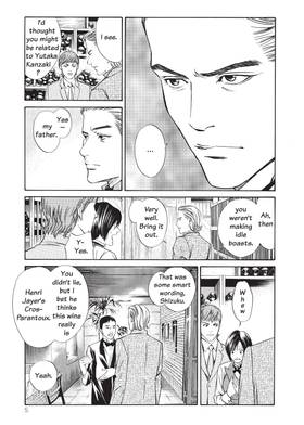 Read The Drops of God  2 Page 7 in English