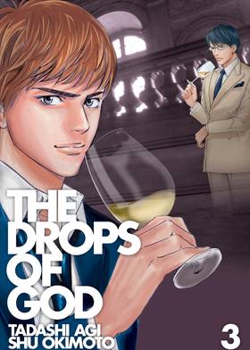 Read The Drops of God  3 Page 1 in English