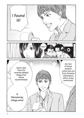 Read The Drops of God  4 Page 5 in English