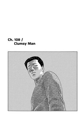 Read The Fable  11 Page 5 in English