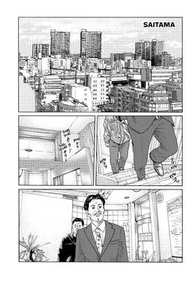 Read The Fable  14 Page 5 in English
