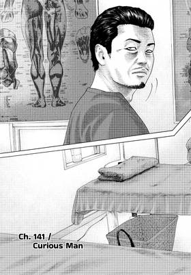 Read The Fable  14 Page 7 in English