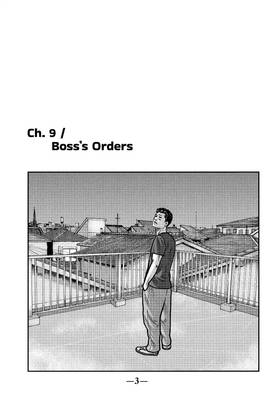 Read The Fable  2 Page 5 in English