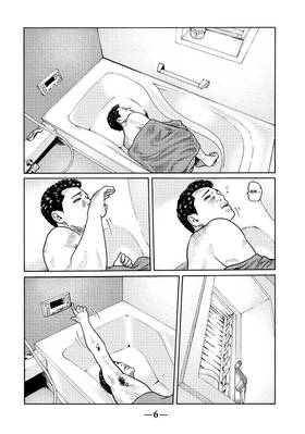 Read The Fable  3 Page 8 in English