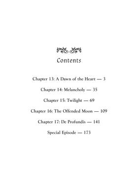 Read The Flowers of Evil  3 Page 4 in English
