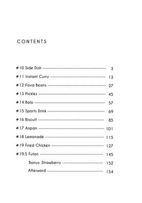 Read The Food Diary of Miss Maid  2 Page 4 in English