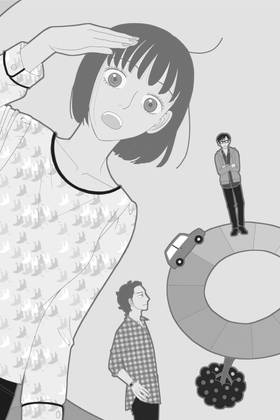 Read The Full-Time Wife Escapist  1 Page 5 in English