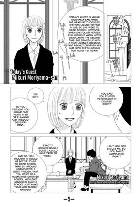 Read The Full-Time Wife Escapist  1 Page 7 in English
