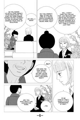 Read The Full-Time Wife Escapist  1 Page 8 in English