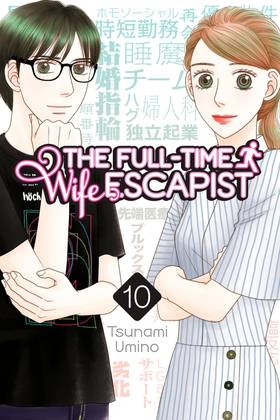 Read The Full-Time Wife Escapist  10 Page 1 in English
