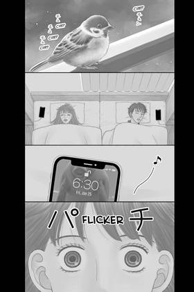 Read The Full-Time Wife Escapist  10 Page 5 in English