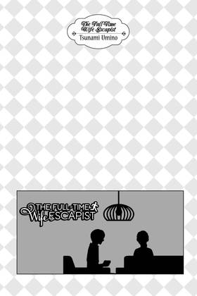 Read The Full-Time Wife Escapist  10 Page 8 in English
