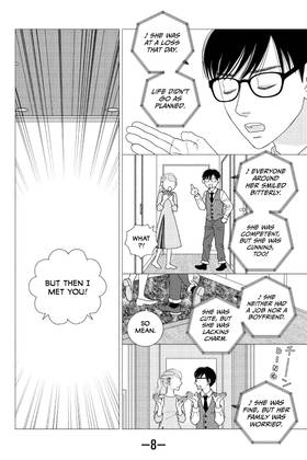 Read The Full-Time Wife Escapist  10 Page 10 in English