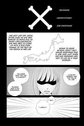 Read The Full-Time Wife Escapist  2 Page 5 in English