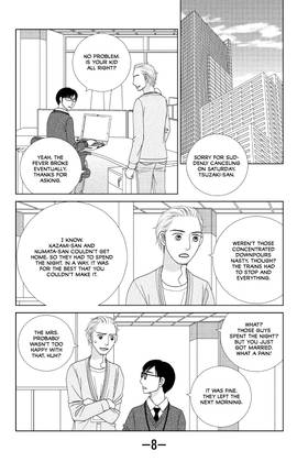 Read The Full-Time Wife Escapist  2 Page 10 in English