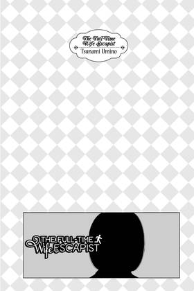 Read The Full-Time Wife Escapist  3 Page 4 in English