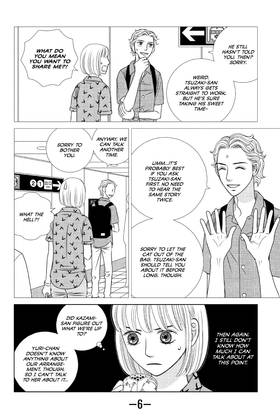 Read The Full-Time Wife Escapist  3 Page 8 in English