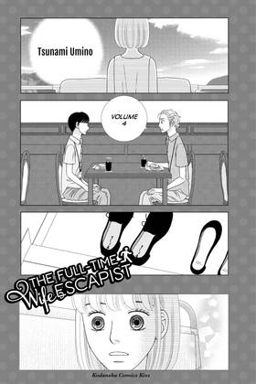Read The Full-Time Wife Escapist  4 Page 3 in English