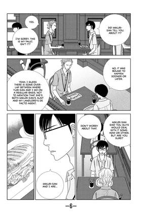Read The Full-Time Wife Escapist  4 Page 8 in English