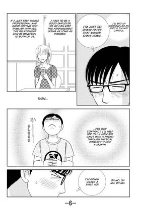 Read The Full-Time Wife Escapist  5 Page 8 in English
