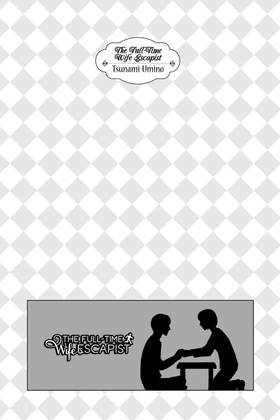 Read The Full-Time Wife Escapist  7 Page 4 in English