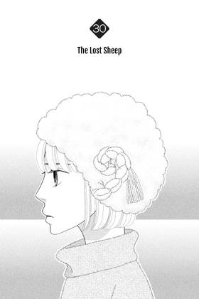 Read The Full-Time Wife Escapist  7 Page 5 in English