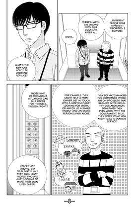Read The Full-Time Wife Escapist  7 Page 10 in English