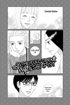 Read The Full-Time Wife Escapist  9 Page 3 in English