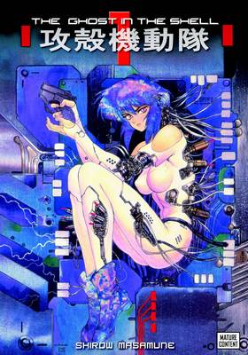 Read The Ghost in the Shell  1 Page 1 in English