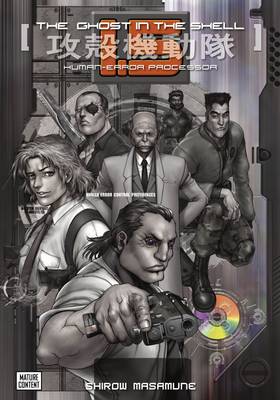 Read The Ghost in the Shell  2 Page 1 in English